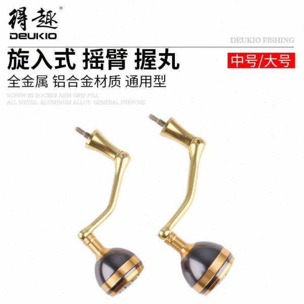 新款得趣改装摇臂旋入式金属渔轮不锈钢螺纹纺车轮渔线轮钓鱼配件
