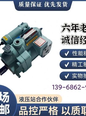 台湾旭宏油泵p16/p22P36/P46-A0/A1/A2/A3-F-R-01旭宏柱塞泵