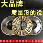 99422 99426 99428 瓦房店推力圆锥滚子轴承99416 99424 99436MQ1