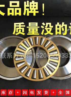 瓦房店推力圆锥滚子轴承99416 99422 99426 99428 99424 99436MQ1