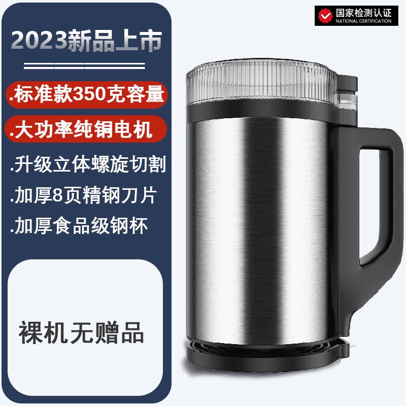 德国磨粉机家用小型干磨机超细电动研磨机多功能粉碎Y破碎机破壁