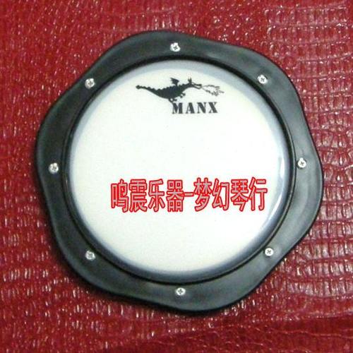 8英寸真鼓皮练习鼓面 哑鼓面 鼓皮静音鼓面 打击板 哑音鼓