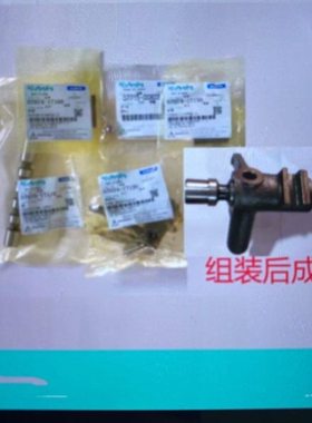 久保田888收割机配件变速箱防滑挂档拨叉组合5T074-17110/17120