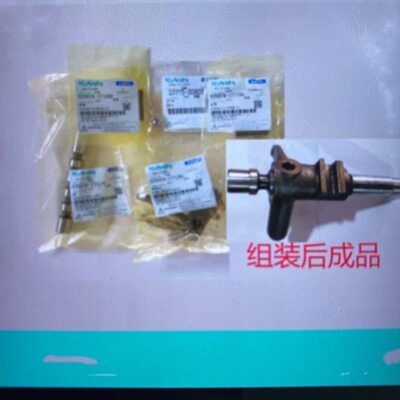 久保田888收割机配件变速箱防滑挂档拨叉组合5T074-17110/17120