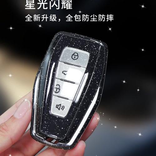 适用吉利帝豪钥匙套缤越博越缤瑞远景x6gl帝豪s星越l博越星瑞车壳