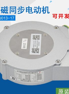 适用宁波申菱机电永磁同步电动机YTJ031-17电梯门电机马达TL2048