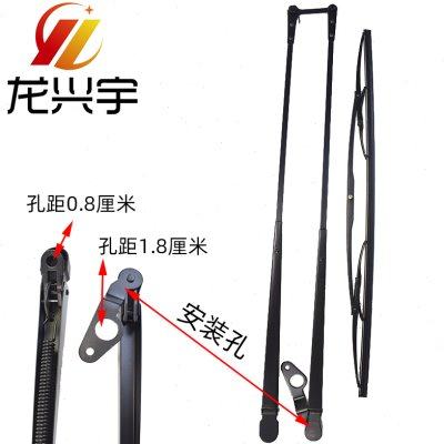 适用柳工装载机配件 50C双杆雨刮器50CN 855双臂铲车工程机械配件