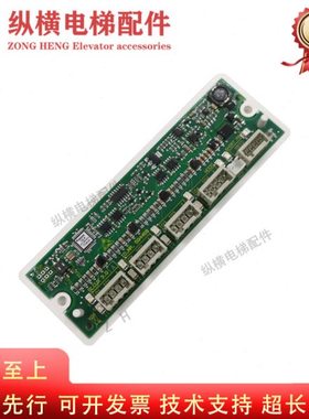 电梯配件/5500电梯功能板 ID.NR.594468 594314 SLCUX 3.QA板原装