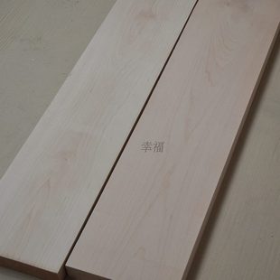 德国进口榉木板材 榉木木板 实木板材 楼梯踏步板 托板  木方