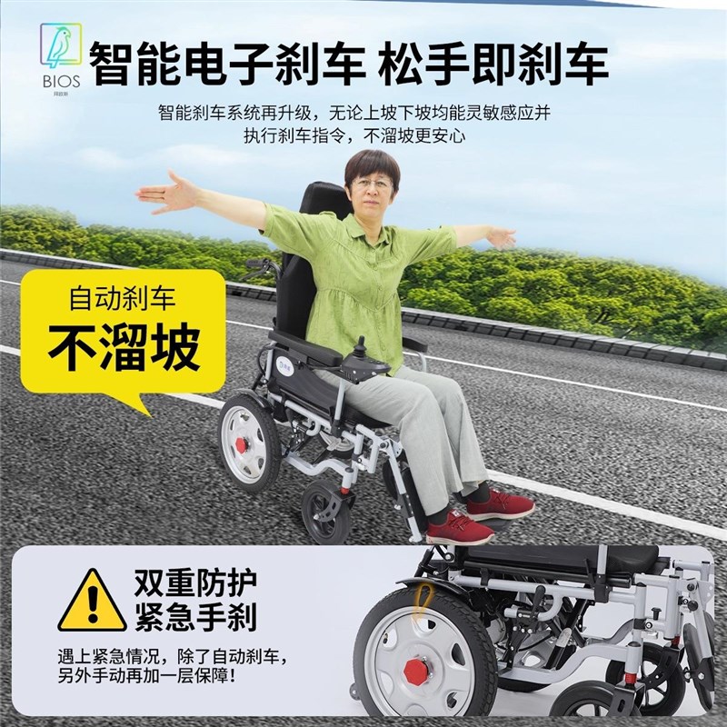 电动轮椅车智能全自动老年人专用可折叠代K步车可躺电动轮椅代步