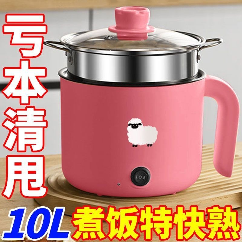 德国多功能旅行i电炒锅宿舍家用蒸煮锅户外电煮锅露营电饭煲烹饪