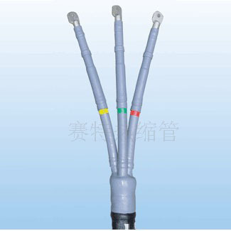 10KV 冷缩终端头 三芯 r户内 冷缩 终端10/3.4(300--500平方)