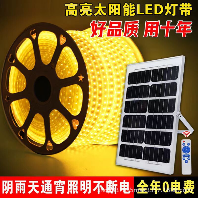 新款太阳能灯带户外防水超亮LED广告庭院别墅花园氛围亮化软灯条