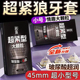 名流28mm超小号避孕套超紧45mm超薄特小迷你男用超紧安全套大颗粒
