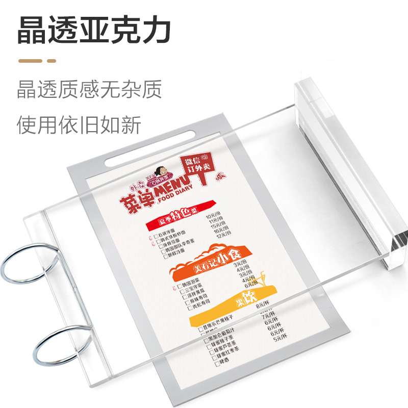 翻页台卡 桌面台卡架 菜单展示牌亚克力桌牌a4水牌可翻转展架a5餐