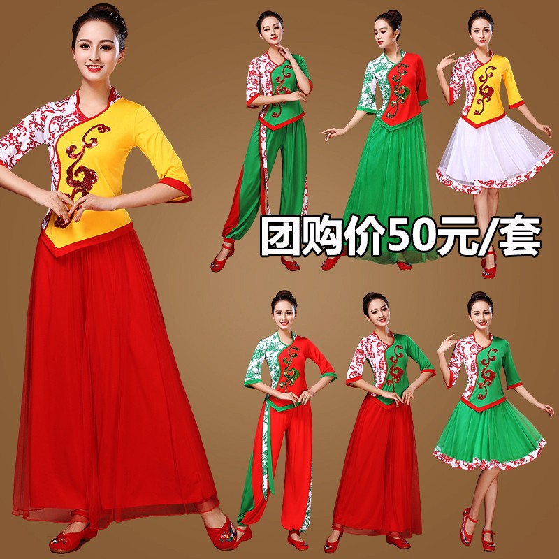 广场舞服装云裳新款套装 青花瓷广场舞套装