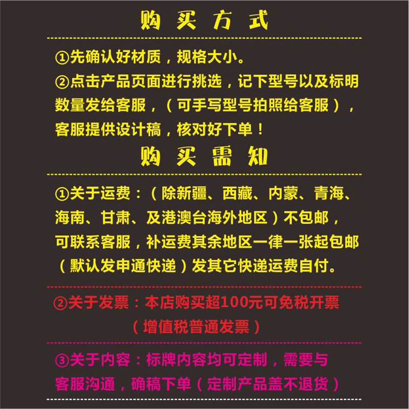 当心触电禁止吸烟提示牌安全标识牌警告标志警示消防标示铝牌定制