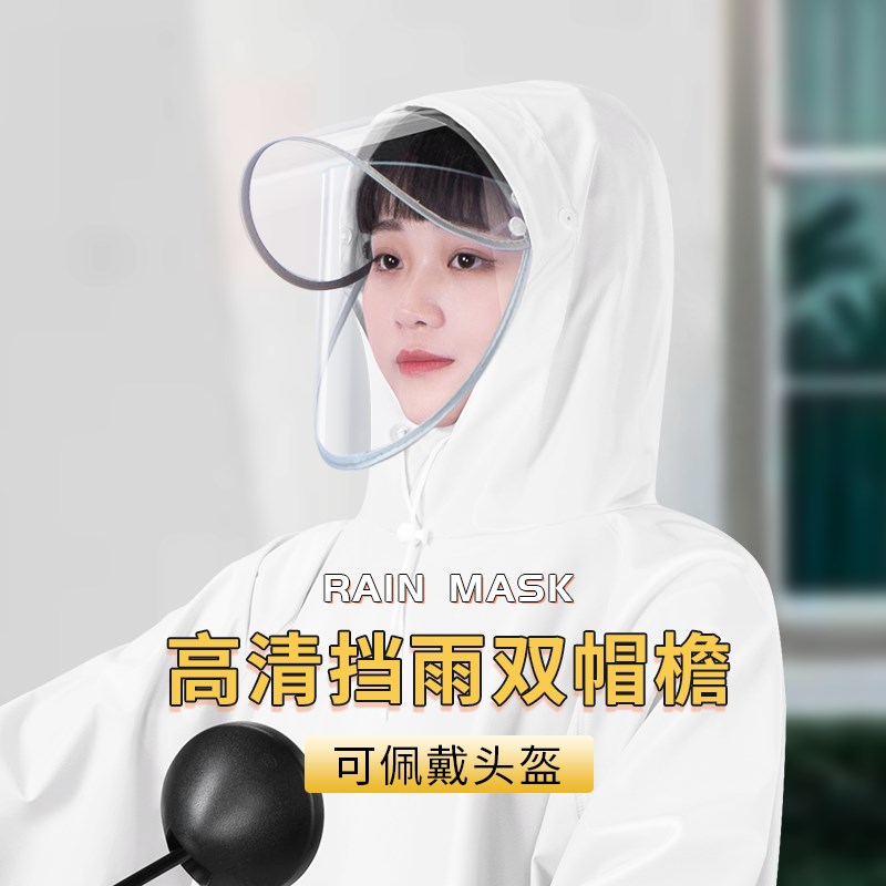 单人一体式电动车雨衣电动车成人女款长版全身防暴雨有袖雨披