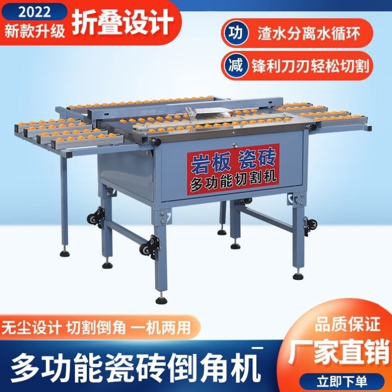 OLAD瓷砖倒角无尘切割机石材45度倒角I便携分离台式切割机倒角直