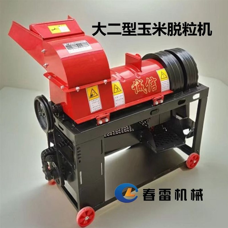 农用多功c能脱粒机干湿两用玉米豆子高粱谷子全自动剥皮苞米打谷