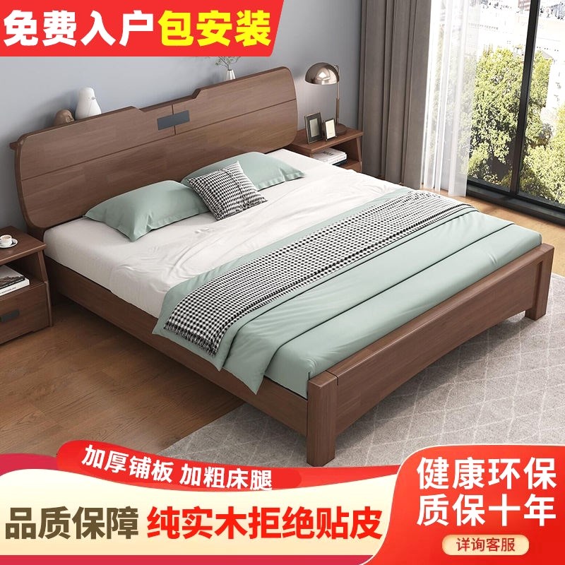 全实木床现代e简约床北欧主卧1.8大床原木经济型单人1.5橡木双人