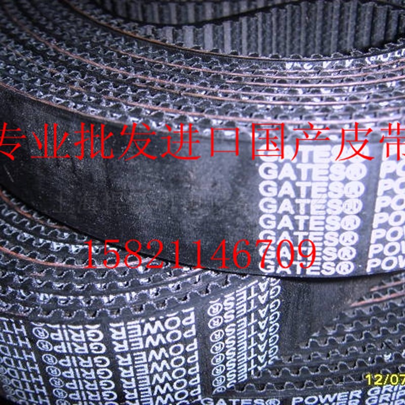 美国盖茨进口皮带HTD圆弧齿同步带  6160-14XM-10/条