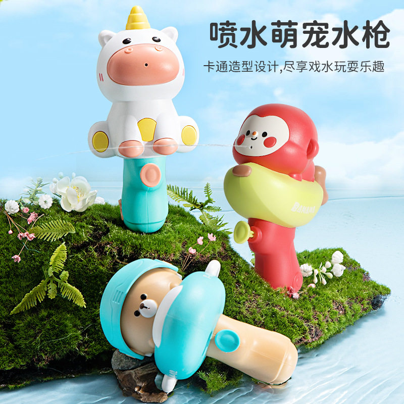 儿童趣味动物小水枪按压喷水枪夏季戏水沙滩洗澡玩具水枪玩具宝宝