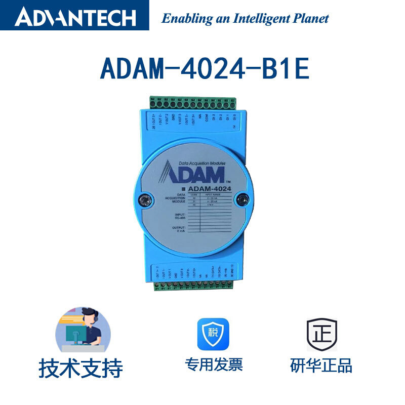研华12位分辨率4路工控机模拟量输出模块ADAM-4024-B1E单通道mAV
