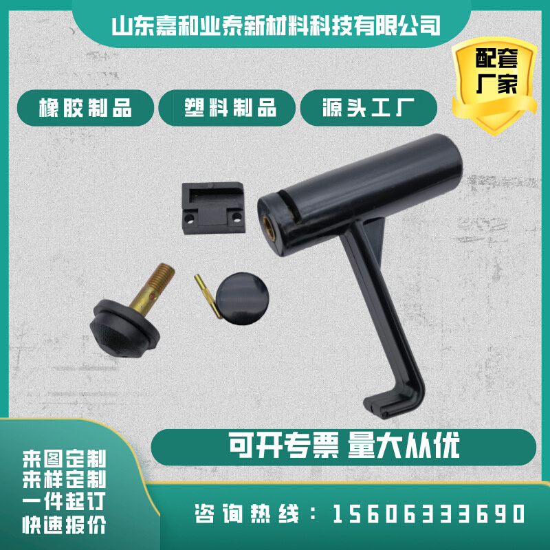 拖拉机驾驶室后窗开启把手后窗锁/拉手/后挡风玻璃把手