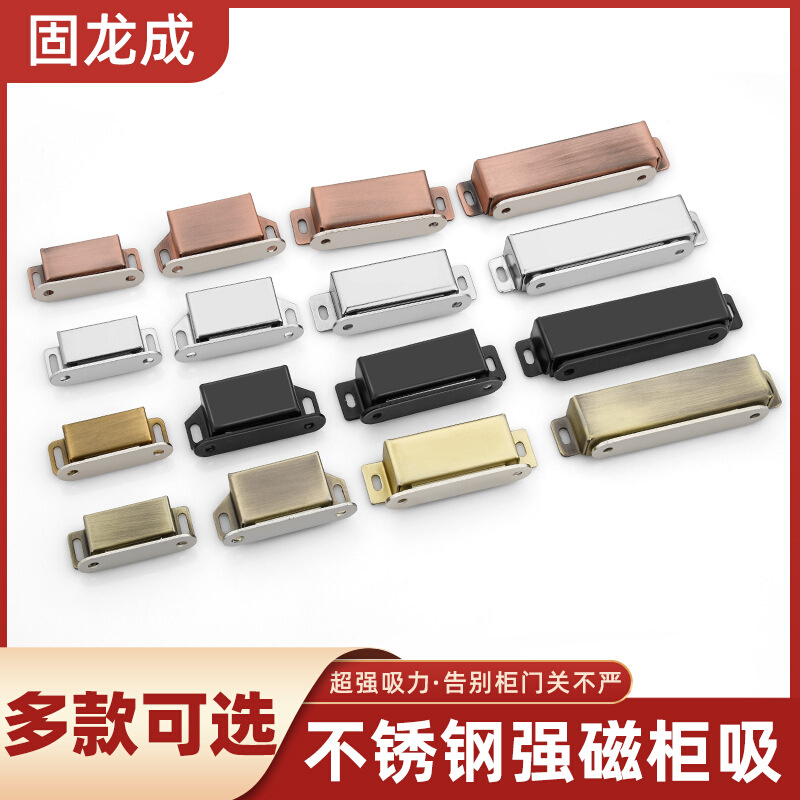 不锈钢柜门吸合器强磁铁衣柜门磁吸橱柜门碰珠配件厨门锁扣开关扣