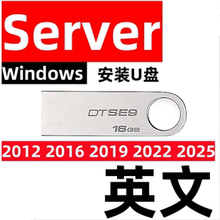 英文版windows英语服务器 server 2012 2016 2019 2022 2025 安装