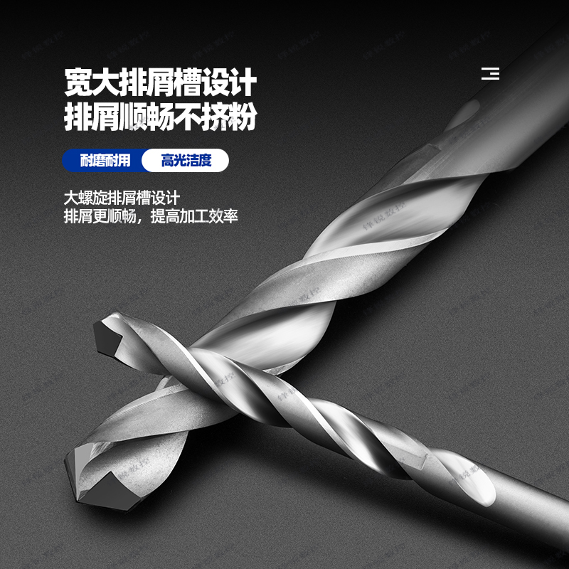 PCD钻头金刚石加工石墨碳钨钢毛坯碳纤维宝石麻花钻非标定制
