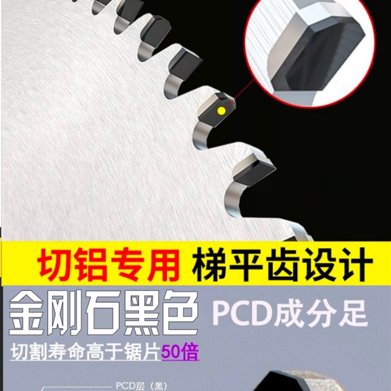 双头锯门窗断桥铝用金刚石PCD锯片切铝合金锯片18寸切割片450/500