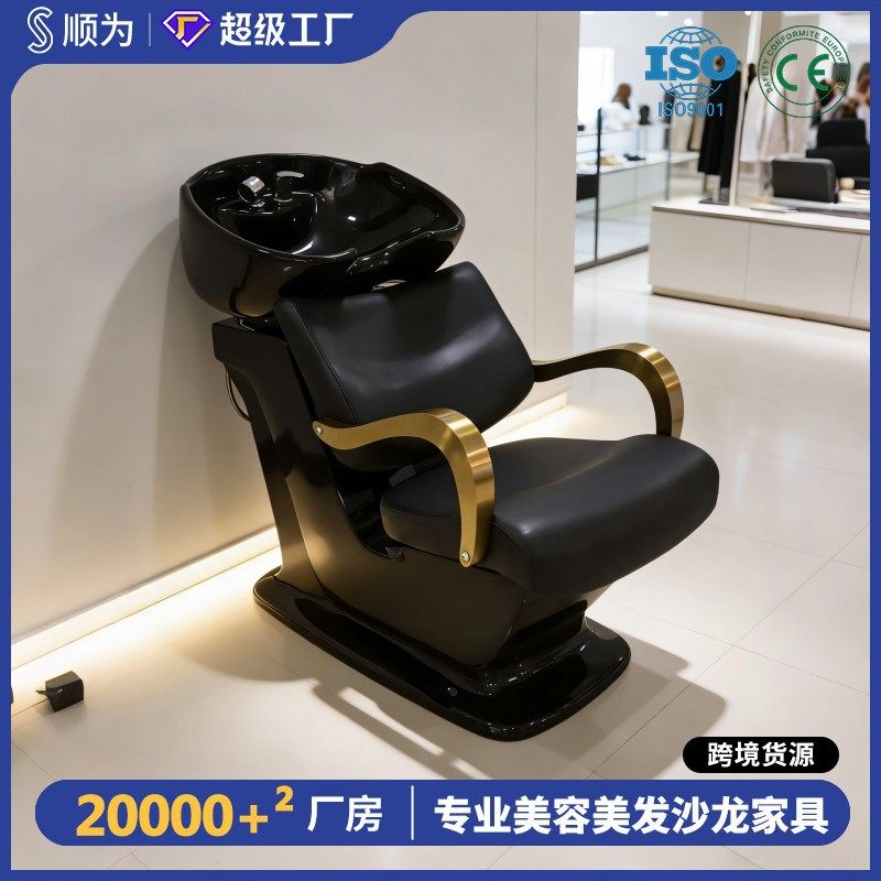 外贸洗头床理发店躺式冲水床不锈钢扶手洗头椅调节脚踏洗头床,商业/办公家具,美容床/美发床/洗头床,淘宝优惠券,粉丝福利购,淘宝优惠卷