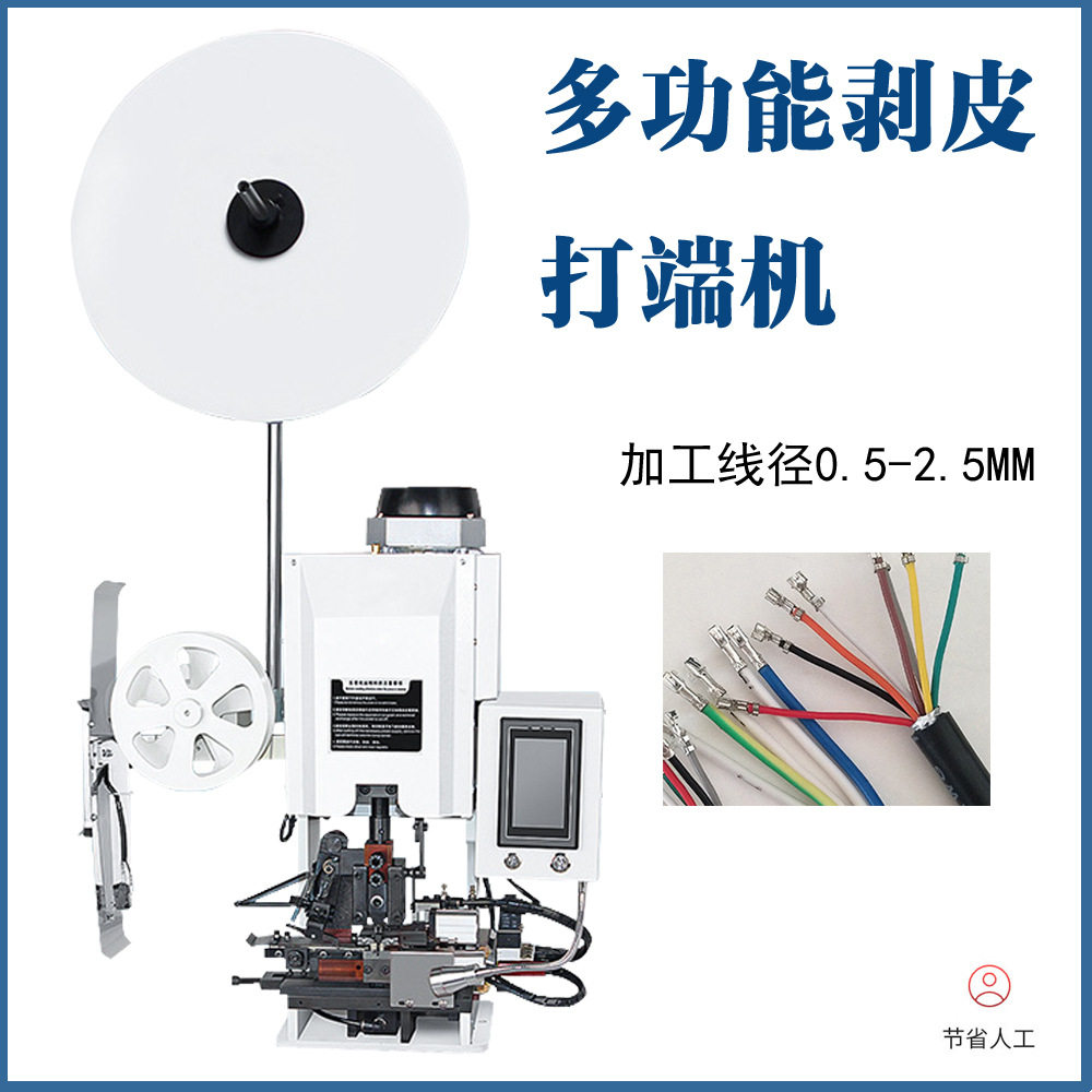 按需销售静音剥皮打端机 USB数据线电源耳机线剥皮压着一体端子机,五金/工具,剥线机,淘宝优惠券,粉丝福利购,淘宝优惠卷