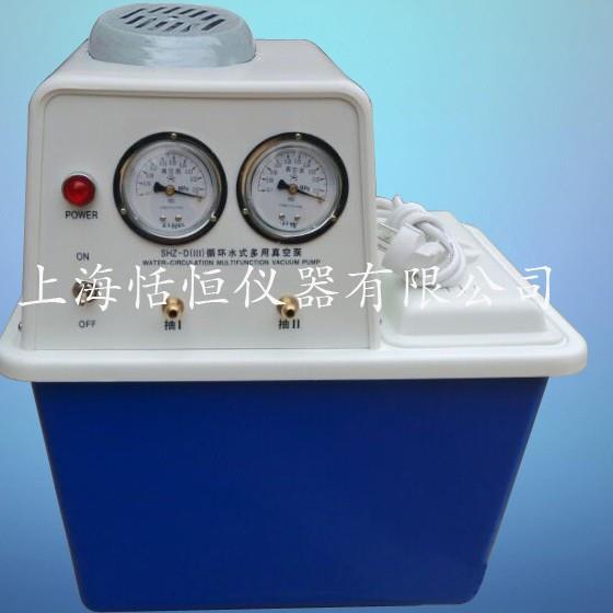 循环水真空泵循环水式多用真空泵实验室抽滤真空泵SHZ-D(III)