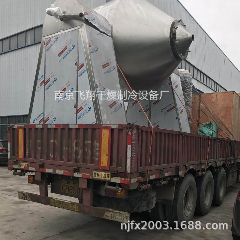 SZG-1000L双锥回转真空干燥机精细化工食品医药动态式干燥机,机械设备,干燥机/干燥箱/烘干机,淘宝优惠券,粉丝福利购,淘宝优惠卷