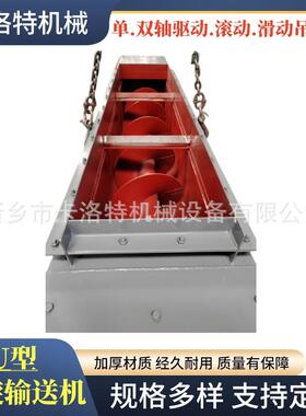 U型螺旋输送机矿用叶片给料机污泥无轴绞龙提升机耐腐蚀用途广