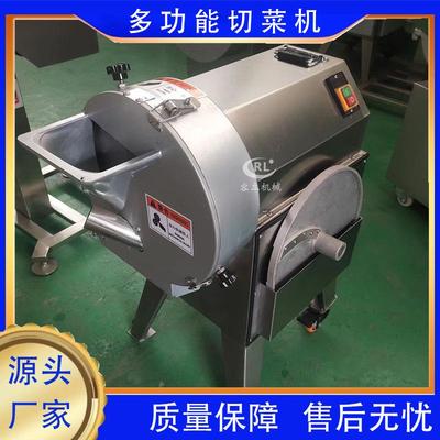 厂家销售榨菜切丁机离心式布留克切丝机全自动紫薯切丁切片机