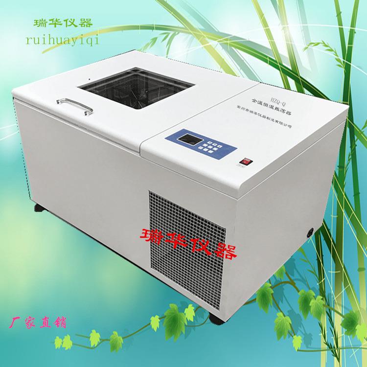 供应冷冻气浴恒温振荡器/全温振荡器、全温振荡培养摇床