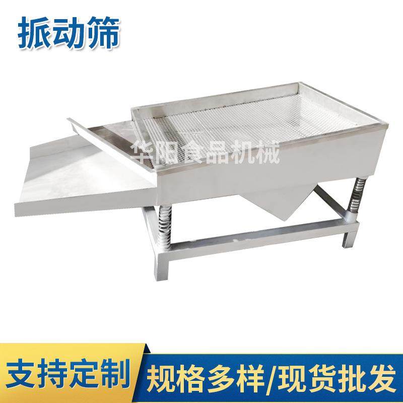 芝麻糊软糖姜汁蜂蜜软糖电脑触摸屏调节振动筛分样筛,清洗/食品/商业设备,其他食品加工设备,淘宝优惠券,粉丝福利购,淘宝优惠卷