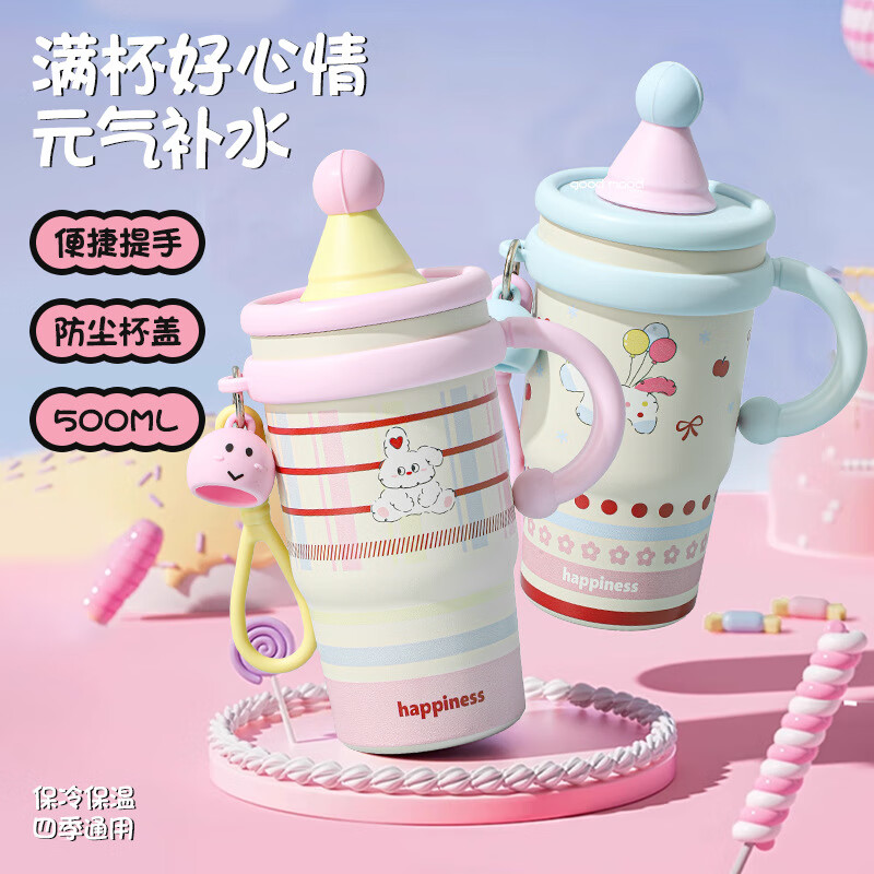 俏皮龙保温杯女生高颜值2025新款大容量水杯学生上学专用吸管杯子