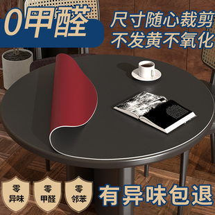 【黑色】圆桌桌垫圆形桌布免洗防水防油餐桌N垫小圆茶几垫布可定
