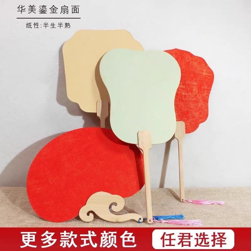 加厚宣纸团扇空白扇子古风半生熟扇面国画绘画扇子毛笔书法专用di,文具电教/文化用品/商务用品,宣纸,淘宝优惠券,粉丝福利购,淘宝优惠卷