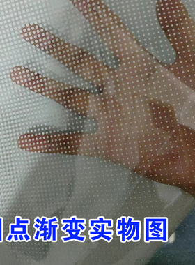 高档白色渐变膜办公室透光不透明C防爆玻璃磨砂膜贴纸深圳上门安