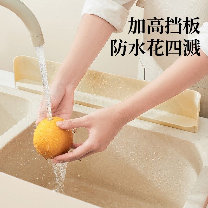 卡通厨房水槽g挡水板洗手台盆洗衣池浴室挡水条防溅水挡板水槽挡