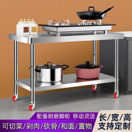 不锈钢双层工作台带轮子三v层厨房可移动置物架家用操作台切菜桌