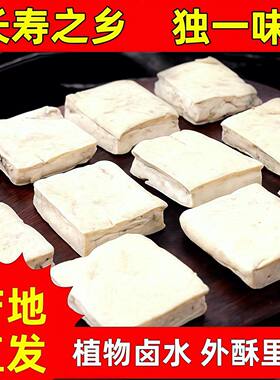 臭豆腐生胚正宗小吃白色经典摆摊臭豆腐批发整箱