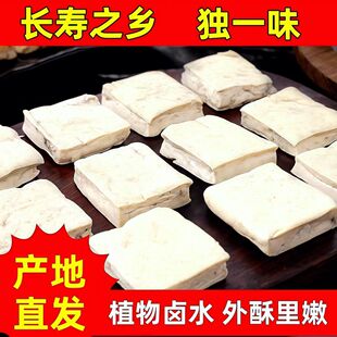臭豆腐生胚正宗小吃白色经典摆摊臭豆腐批发整箱