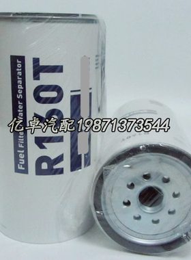 R160T P506092 BF9867-O WK1080/7X FS19914 H701WK柴油格滤清器